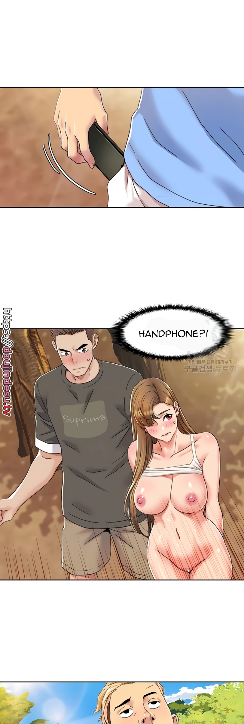 Neulsome Studio Chapter 10 - Page 2